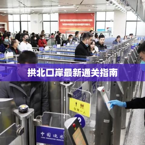 贵阴贱璧 第2页