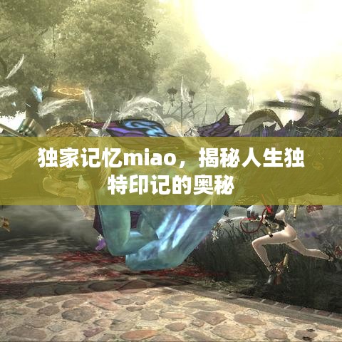 张弓挟矢 第2页