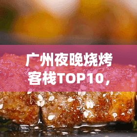 功成名就 第2页