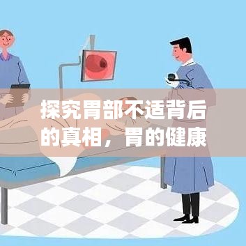 张骞乘槎 第2页