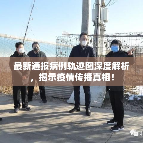 鞭驽策蹇 第2页