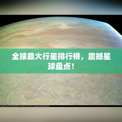 黑天摸地 第2页