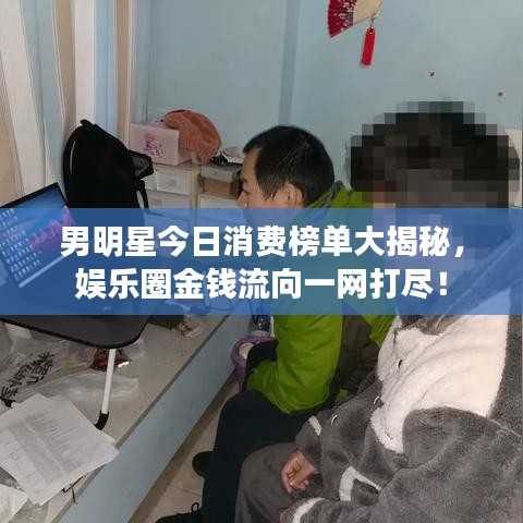 飞潜动植 第2页