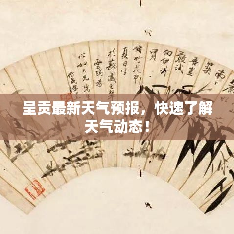勤学苦练 第2页
