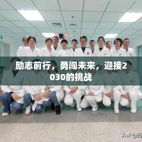 翰飞戾天 第2页