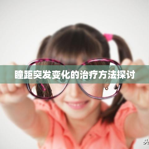 生张熟魏 第2页
