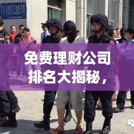 罗含梦鸟 第2页