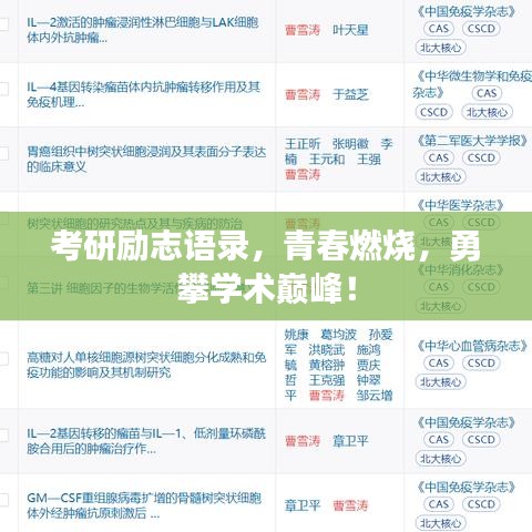 螺旋钢管 第30页