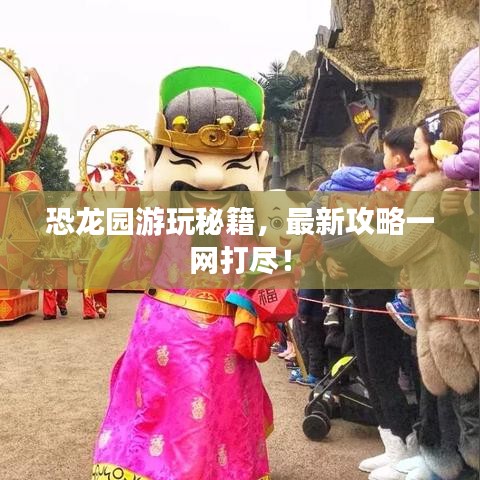 新闻中心 第23页