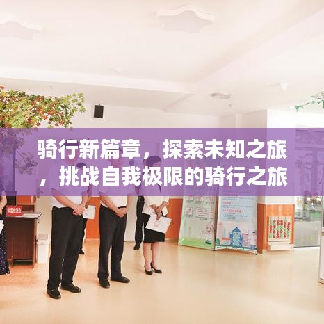 百鸟齐鸣 第2页