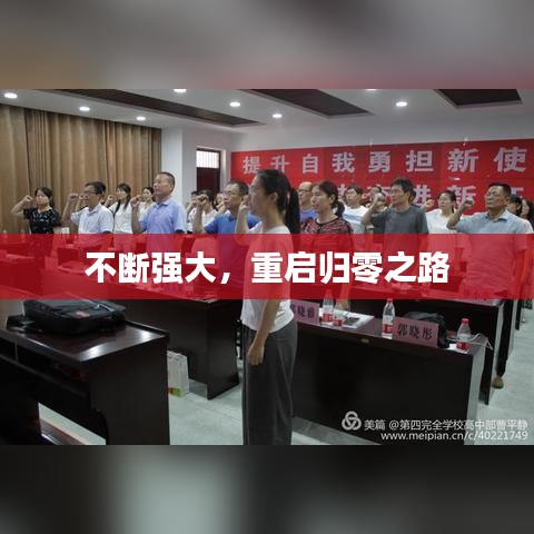 就汤下面