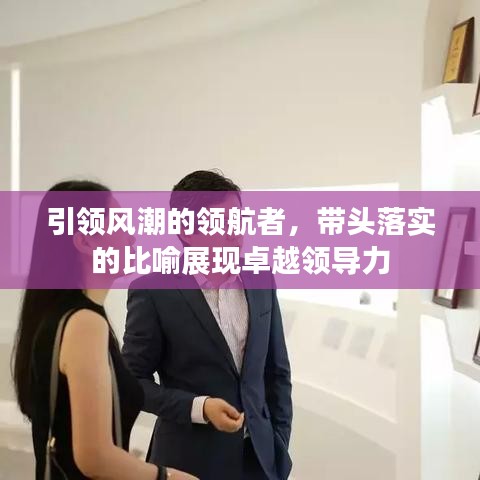 管道配件 第21页