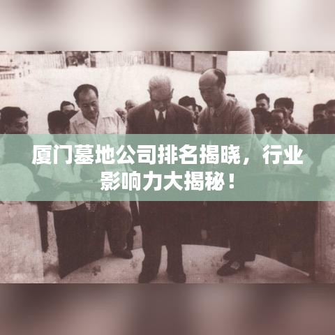 关于我们 第20页
