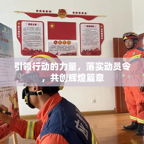 涂塑钢管 第10页