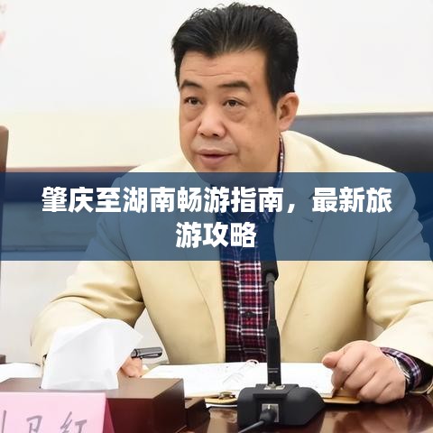 关于我们 第9页