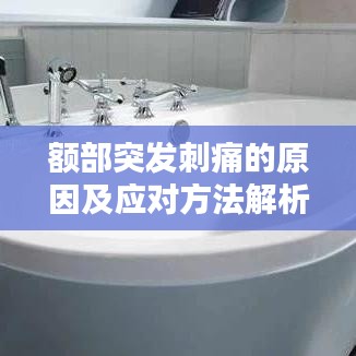 管道配件 第7页