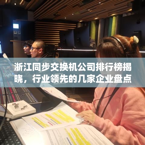 联系我们 第8页