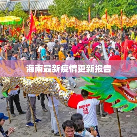 2025年6月3日 第2页