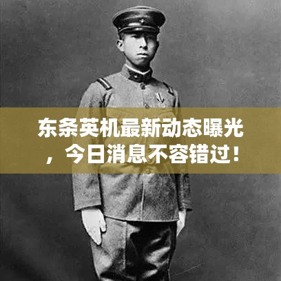 2025年6月10日
